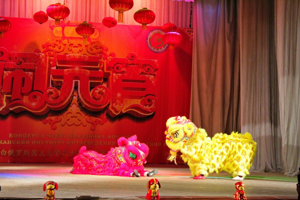 Праздник Фонарей 2018